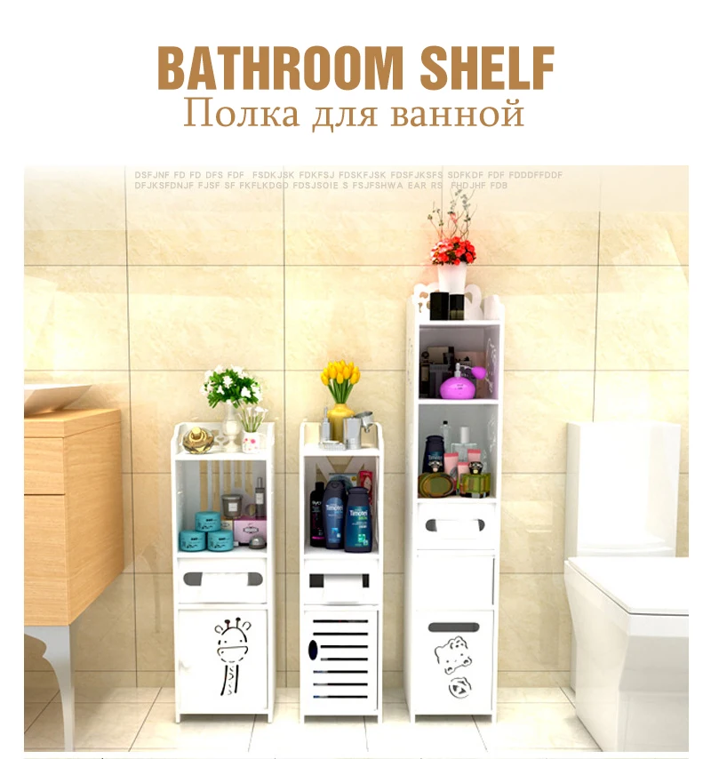 Bathroom Standing Shelf Storag - Home Bathroom Vanity Combo 评论和价格